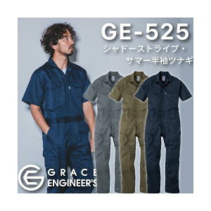 GRACE ENGINEER'S GE-525 SK PRODUCT �V���h�[�X�g���C�v�E�T�}�[�����c�i�M