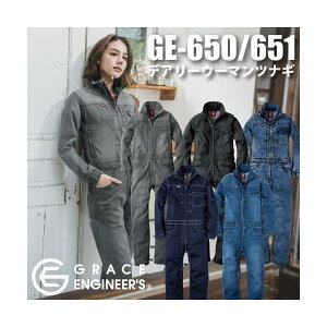 GRACE ENGINEER'S GE-650 GE-651 SK PRODUCT �f�A���[�E�[�}�� �c�i�M ���f�B�[�X