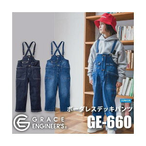 GRACE ENGINEER'S GE-660K SK PRODUCT �q���p �T���y�b�g �{�[�_���X�f�b�L�p���c JUNIOR �L�b�Y