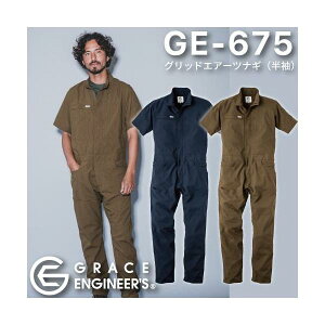 GRACE ENGINEER'S GE-675 SK PRODUCT �O���b�h�G�A�[�c�i�M�i�����j