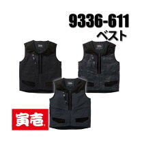 楽天市場】寅壱 デニム ベストの通販