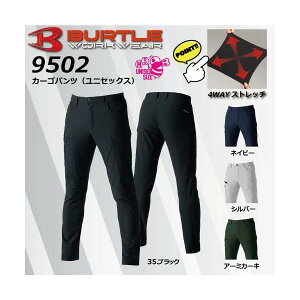 BURTLE �o�[�g�� 9502 �J�[�S�p���c ��ƕ� ��ƒ� �H�~ ���j�Z�b�N�X �I�[���V�[�Y��