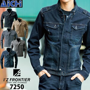IZ FRONTIER アイズフロンティア 作業服 7250 長袖ブルゾン オールシーズン 4L | ブルゾン ジャケット 上着 ストレッチ デニム ジャンバー 秋冬 春夏 年間 かっこいい 普段着 おしゃれ 4L 大きいサ