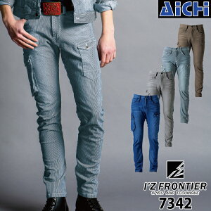 IZ FRONTIER アイズフロンティア 作業服 7342 カーゴパンツ オールシーズン 73 〜 101 | カーゴ パンツ ストレッチ ボトム 秋冬 春夏 年間 かっこいい 普段着 おしゃれ ズボン カーゴパンツ デニム
