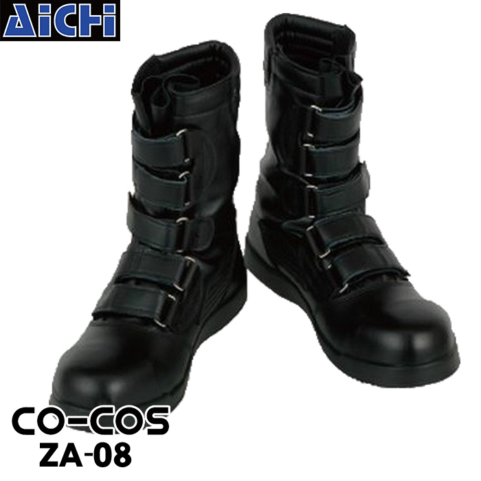 楽天市場】CO-COS コーコス 安全靴 ZA-08 黒豹高所用マジック半長靴 