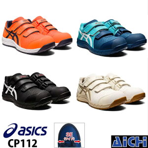 asics AVbNX SC EBWu CP112 21.5` 32.0I[V[Y | }WbNe[v [Jbg bV Ch 3E ϖ Ac fuzeGEL   ubN zCg IW
