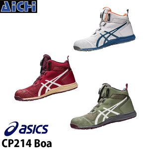 asics AVbNX SC EBWu CP214 Boa ubN zCg bh 24.5`30.0cm 1271A056 | SXj[J[ 29cm 30cm 傫TCY  O[  _C nCJbg Boa cp214