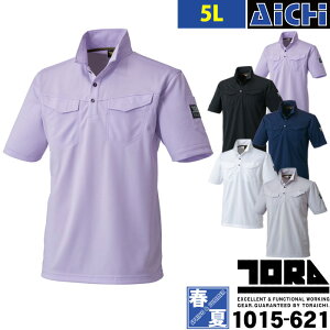 [[-] TORAICHI Ј jbg 1015-621 ~jݔ|Vc t 5L | |Pbg y Le[v z    Vo[  傫TCY
