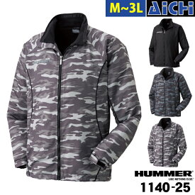 HUMMER ハマー アタックベース 防寒着 114025 裏 フリース ジャケット M〜3L | 防寒 防寒ジャンバー 上着 アウター 内ポケット 反射プリント 裏フリース 撥水 黒 グレー カモフラ 迷彩 M L LL 3L
