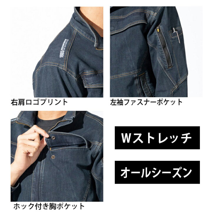 楽天市場】HUMMER ハマー アタックベース 作業服 3634 W ストレッチ 