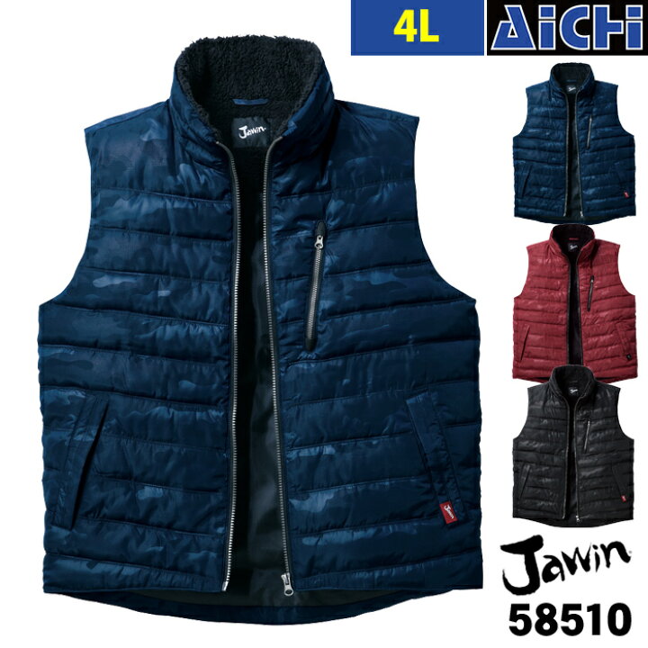 楽天市場】Jawin ジャウィン 自重堂 防寒着 58510 防寒 ベスト 4L 