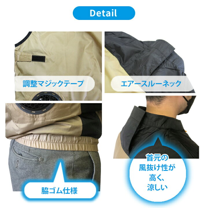 楽天市場】空調ウェア フルセット SOWA 桑和 19109 ファン付きウェア 