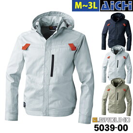 楽天市場 空調服 綿100 フードの通販