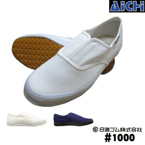 iS ƌC 1000 nCp[Vт 22.5cm`29.0cm | cȂ Xb| 3E Ȃ jp Y fB[X   22.5 23.0cm 23.5cm 24.0cm 24.5cm 25.0cm 25.5cm 26.0cm 26.5cm 27.0cm 28.0cm 29.0cm 
