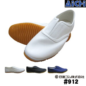 iS ƌC 912 ƌC т 22.5cm`29.0cm | cȂ Xb| 3E jp Y fB[X    22.5cm 23.0cm 23.5cm 24.0cm 24.5cm 25. 0cm 25.5cm 26.0cm 26.5cm 27.0cm 28.0cm 29.0cm 傫TCY