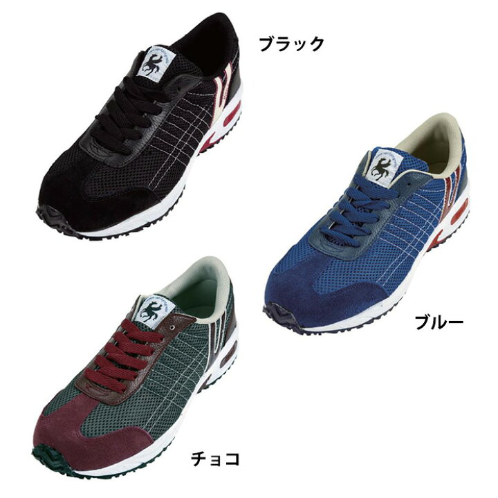 SALE/80%OFF】 日進ゴム ハイパーV #2000 ワイン 先芯あり discoversvg.com SALE/80%OFF】 日進ゴム ハイパーV #2000 ワイン 先芯あり discoversvg.com