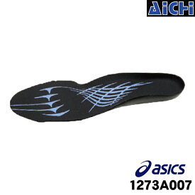 [メール便-送料無料] asics アシックス 中敷 1273A007 インソール ウィンジョブ3D SOCKLINER HG 4S～4L | 抗菌 防カビ加工 吸水 速乾 消臭 衝撃吸収 通気性 洗える 4S 3S SS S M L LL 3L 4L