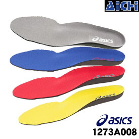 [メール便-送料無料] asics アシックス 中敷 1273A008 インソール ウィンジョブ3D SOCKLINER 4S(22.5cm)～4L(30.0cm　31.0cm) | 中敷き インソール 速乾 吸収 消臭 アシックス 安全靴 吸水 速乾 消臭 メンズ レディース 3D構造 グレー 赤 黄 青