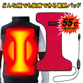 Jichodo 自重堂 防寒着 FG10010 FG10020 FG10030 フィーバーギア電熱パッド 秋冬 | 作業着 防寒 電熱 ヒーター バイク おすすめ カイロ アウトドア 充電式 防寒対策 男女兼用 取り外し可能 着脱式