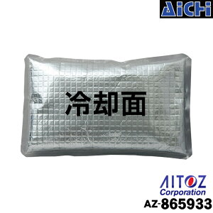 AITOZ ACgX 󒲃EFA AZ-865933 ACXxXgp ACXpbN 1 ( Pi ) | ACXxXg p ۗ { MǑ΍ p 