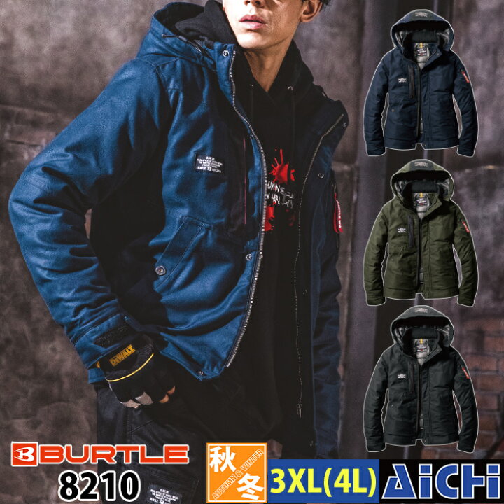 楽天市場】BURTLE バートル 防寒着 8210 防寒 ジャケット ( サーモ 