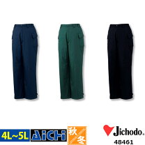楽天市場】48461の通販 