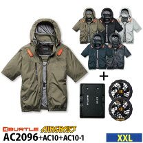 楽天市場】ac1096ファンバッテリーセットの通販