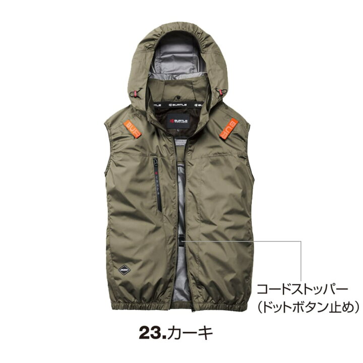 BURTLE バートル 空調ウェア AC2094HB set AC半袖ブルゾン フルセット 30V AC10 AC10-1 XXL 春夏 アイチ