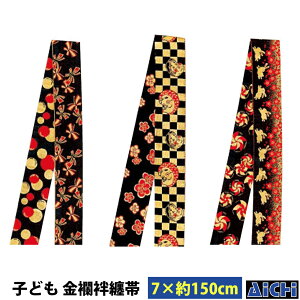 E nm_ 5330 qǂEZ qp 7×150cm |  ߑ Ղߑ Ղ jtH[ Cxg Վ ՗  x