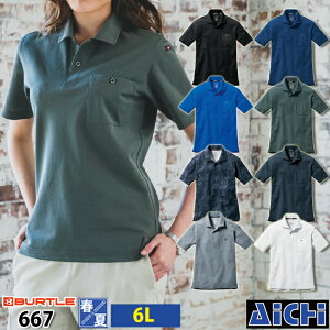 [[-] BURTLE o[g jbg 667 |Vc 6L t |   H O jtH[ d [NEFA |Vc z L |Pbg |GXe |Pbg 