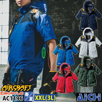 楽天市場】バートル 空調服3lの通販