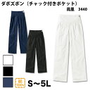 ・HOOH 鳳皇 村上被服 ダボズボン 3440 大人用 白 黒 紺 S〜5L | 鯉口 シャツ 七分袖 祭 祭り 衣装 祭り衣装 お祭り …
