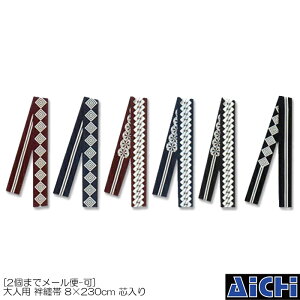 E[2܂Ń[-]  nm_5334`5339 lp ٓZ 8×230cm c | Ղp Ղpi Ղߑ Ղ  Cxg ] p[eB[ nbs @ ͂ xg ߑ  a o[V