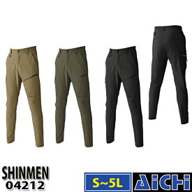 SHINMEN シンメン 作業服 04212ストレッチ パンツ S ～ 5L 春夏 | 作業 現場 工事 屋外 ユニフォーム 仕事 ワークウェア