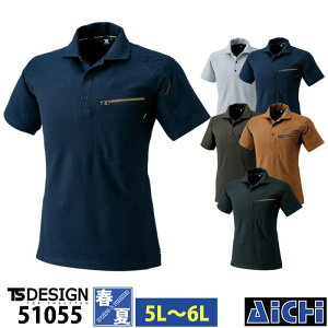 [[-] TS DESIGN a jbg 51055 |Vc t 5L`6L | jp hq |Pbg y ⋭ L@\  O[  O[  L 傫TCY