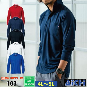 [[-] BURTLE o[g jbg 103  |Vc I[V[Y 4L ` 5L | z |Pbgt jZbNX jp  傫TCY