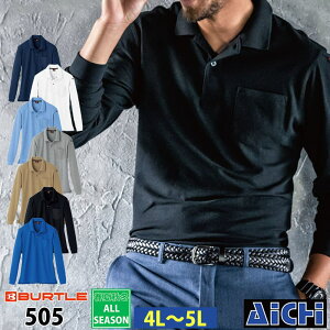 [[-] BURTLE o[g jbg 505  |Vc I[V[Y 4L ` 5L | z |Pbgt L jZbNX jp 傫TCY