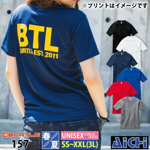 [���[����-��������] BURTLE �o�[�g�� �j�b�g 157 ���� T�V���c SS �` XXL ( 3L ) �t�� | ���T�C�N�� �G�R UV�J�b�g �z������ �X�g���b�` �傫���T�C�Y �V���v�� ���n �����Y ���f�B�[�X �������T�C�Y S
