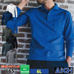 [[-] BURTLE o[g jbg 665 |Vc 6L I[V[Y |   H O jtH[ d [NEFA |Vc z L |Pbg |GXe 