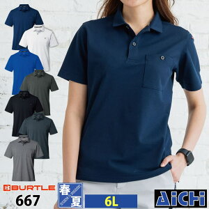 [[-] BURTLE o[g jbg 667 |Vc 6L t |   H O jtH[ d [NEFA |Vc z L |Pbg |GXe |Pbg 