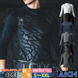 [メール便-送料無料] BURTLE バートル インナー 4091 ホットフィッテッド S 〜 XXL ( 3L ) 秋冬 | インナーシャツ 接触温感 裏起毛 吸汗速乾 消臭 レディース メンズ 小さいサイズ S M L LL 3L