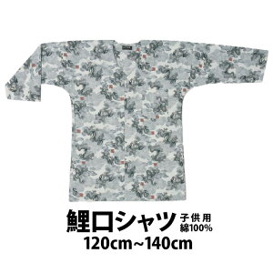 E[1܂Ń[-] Vc qp EO[ 120cm`140cm no_8349 |  Vc  Ղߑ Ղ LbY qǂ c WjATCY  lC  yV  a ct 