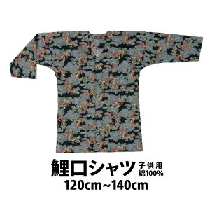 E[1܂Ń[-] Vc qp E 120cm`140cm no_8350 |  Vc  Ղߑ Ղ LbY qǂ c WjATCY  lC  yV  a ct ۈ