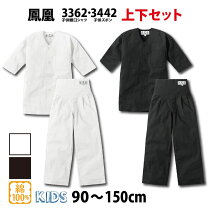 楽天市場】ダボシャツ 上下の通販