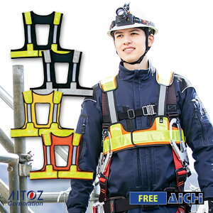 AITOZ ACgX ƕ AZ-8716 FHΉbZbVxXg FREE | ˃xXg tn[lX tn[lX^ FHΉ bZbV ˃e[v }WbNe[v