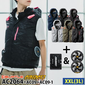 BURTLE o[g GA[Ntg 󒲃EFA AC2064 set tn[lXΉ t[ht xXg tZbg 24V [ AC09 ][ AC09-1 ] XXL | ^t[h ՔM UVJbg  y obe[ t@ Zbg t@