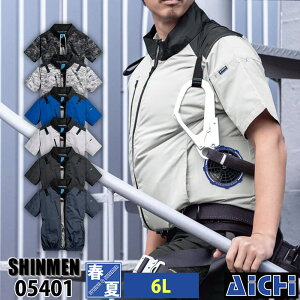 SHINMEN V S-AIR 󒲍ƕ 󒲃EFA 05401  u] [ ̂ ] 6L t |   H O ҏ MǑ΍   ՔM UVJbg y 傫TCY tn[lX