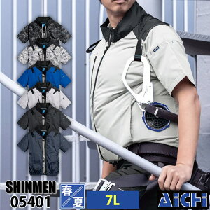 SHINMEN V S-AIR 󒲍ƕ 󒲃EFA 05401  u] [ ̂ ] 7L t |   H O ҏ MǑ΍   ՔM UVJbg y 傫TCY tn[lX