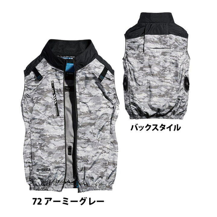 空調服ファンバッテリーセットS-AIR DESIGNATED VEST Lサイズ 楽天市場 