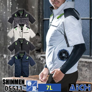 SHINMEN V S-AIR 󒲍ƕ 󒲃EFA 05511  u] [ ̂ ] 7L t |   H O ҏ ⊴  z MǑ΍ h   ՔM UVJbg 傫TCY